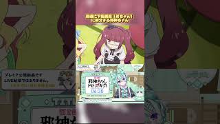 普通に下級悪魔（氷ちゃん）に敗北する邪神ちゃん
