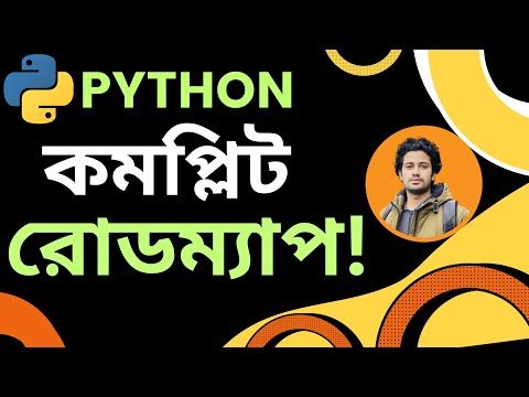 Complete Data Analytics Roadmap for 2026 শূন্য থেকে জব পৰ্যন্ত