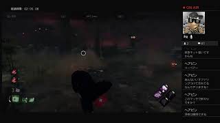 dbd生配信