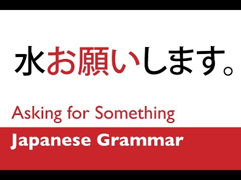 YouTube video about: How to say I have to do something in japanese?