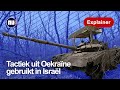 Waarom Israël metalen dakschermen op zijn tanks zet | NU.nl | Explainer