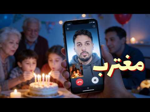 للرجال فقط - الحقيقة اللي ما حد بيحكيها عن الغربة