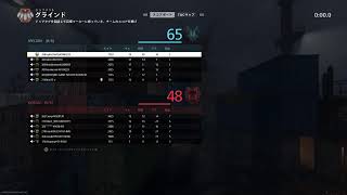 [CODMW2]ポリアトミックを求めて
