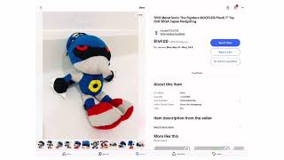 Cover art for BOOTLEG METAL SONIC 💖💖