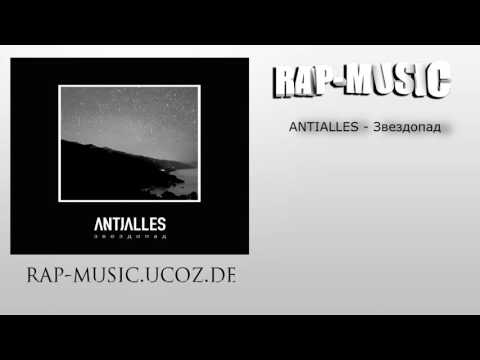 ANTIALLES (Don-A & Digital Nox) - Звездопад
