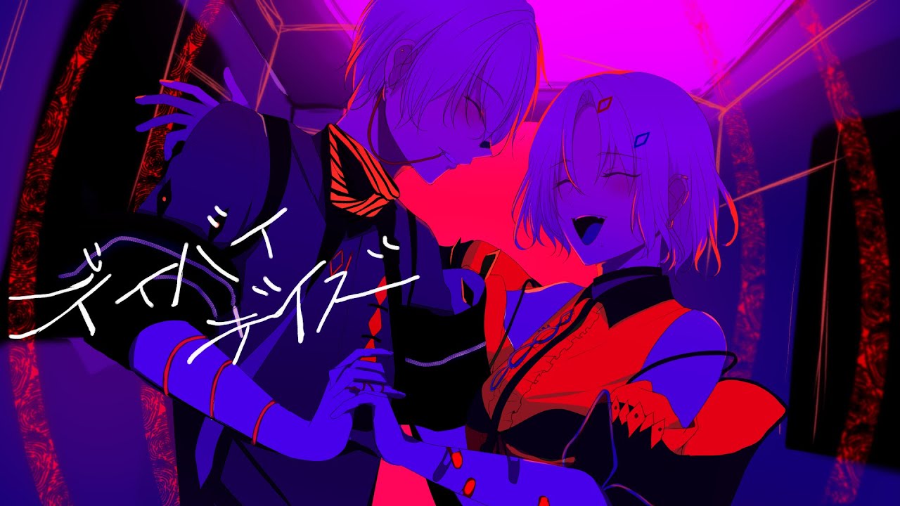 デイバイデイズ【Cover】 / ノアト×ノア子