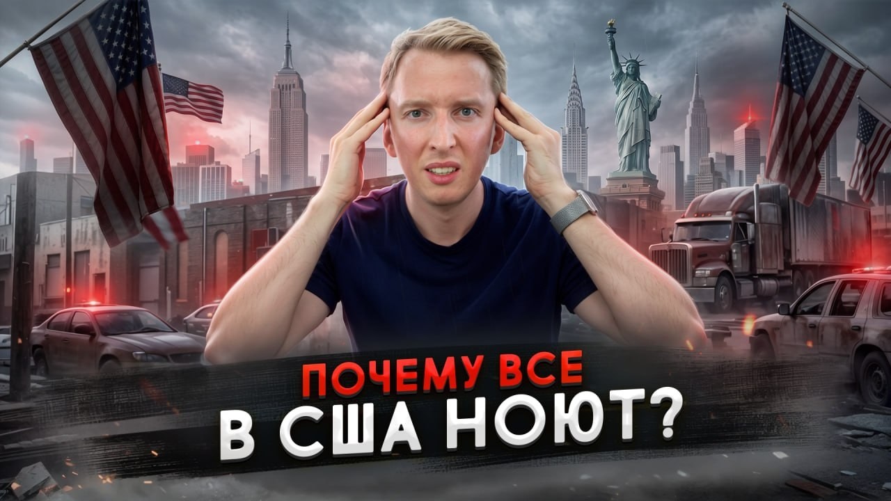 Как не потерять себя в эмиграции