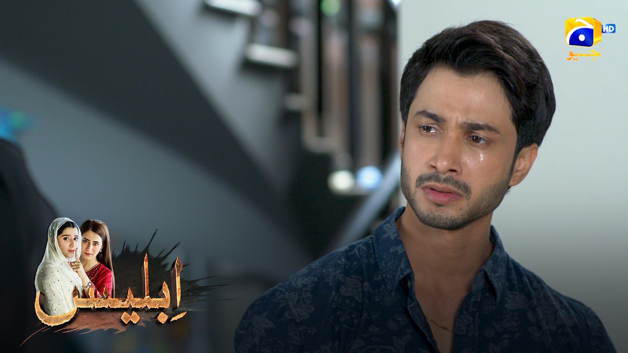 Shohar Ki Talaq Yafta Biwi Se Maafi || Iblees || Har Pal Geo