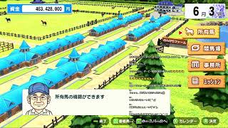 3/15ツイキャス同時配信 エダポヨンの見守り 日本ダービー出走の巻！