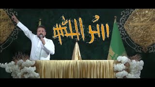  سر الله / عيد الغدير الأغر 