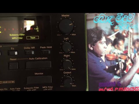 Milton Mallawarachchi: Sundarathwayen Piri