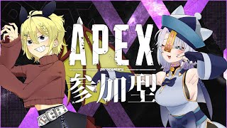 【APEX】~視聴者参加型~サプりんAPEXシーズン19ランクマスタートダッシュコラボ！！！【Vtuber】