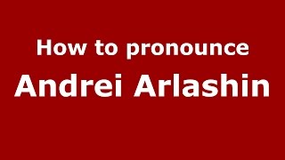 How to pronounce Andrei Arlashin