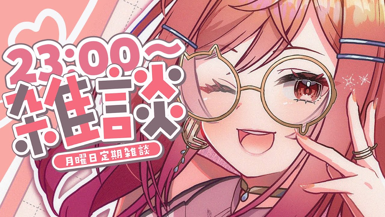 YouTubeサムネイル