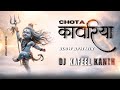 CHOTA KAWARIYA PUBLIC DEMAND SPECIAL DJ KAFEEL KANTH FULL SONG OUT NOW LORD SHIVA VOL 2