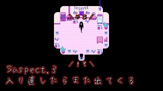 【生声実況】夢と現実を巡るサイコロジカルホラー Suspect.3【OMORI】