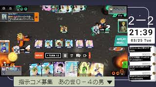 ２戦ぐらい