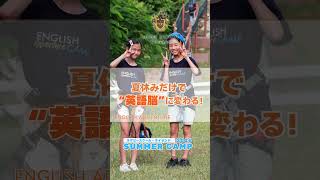 本格英国式ボーディングスクール・サマースクールをラグビースクールタイランドで体験できる特別プログラム!