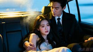 那晚她拼命逃脫，如受驚的小鹿撞進他懷裡，從此這個殺人如麻的混世魔王竟然徹底為她低頭，明知她是帶糖的毒藥，卻甘願吞下，寵她無度 #瑪麗蘇 #灰姑娘霸總 #甜寵 #冷面佛子動心啦