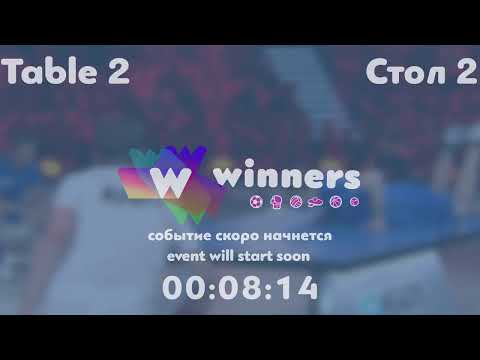 Winners League  23.08.21 Kolomiiets Volodymyr  - Zaporozhets Roman11:30