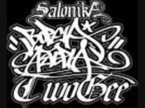 alitoi grifoi alli mia pithami