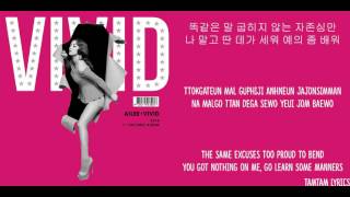 Mind Your Own Business - Ailee Lyrics [Han,Rom,Eng]