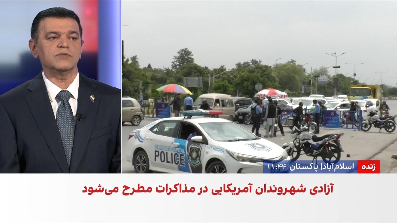 تسنیم: آغاز مذاکرات در اسلام‌آباد مشروط به پذیرش پیش‌شرط‌های جمهوری اسلامی