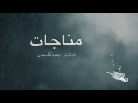 Farhad Akbar - Gheflat OFFICIAL VIDEO