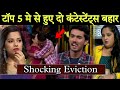 Indian Idol 13 Today Full Episode Shocking Elimination Of Indian Idol 13 Indian Idol 2022 Evict