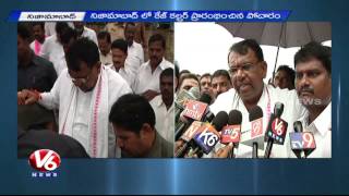 Agriculture Minister Pocharam Srinivas Launched Cage Culture Fish Farming | Nizamabad | V6 News