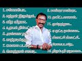 Deva Hits Songs HD Tamil Salomiya தேவா கலக்கல் தமிழ் கானா �