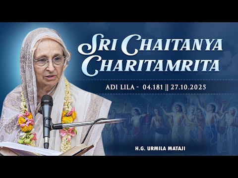 H.G. Urmila Mataji || CC Adi Lila - 04.181 || 27.10.2025