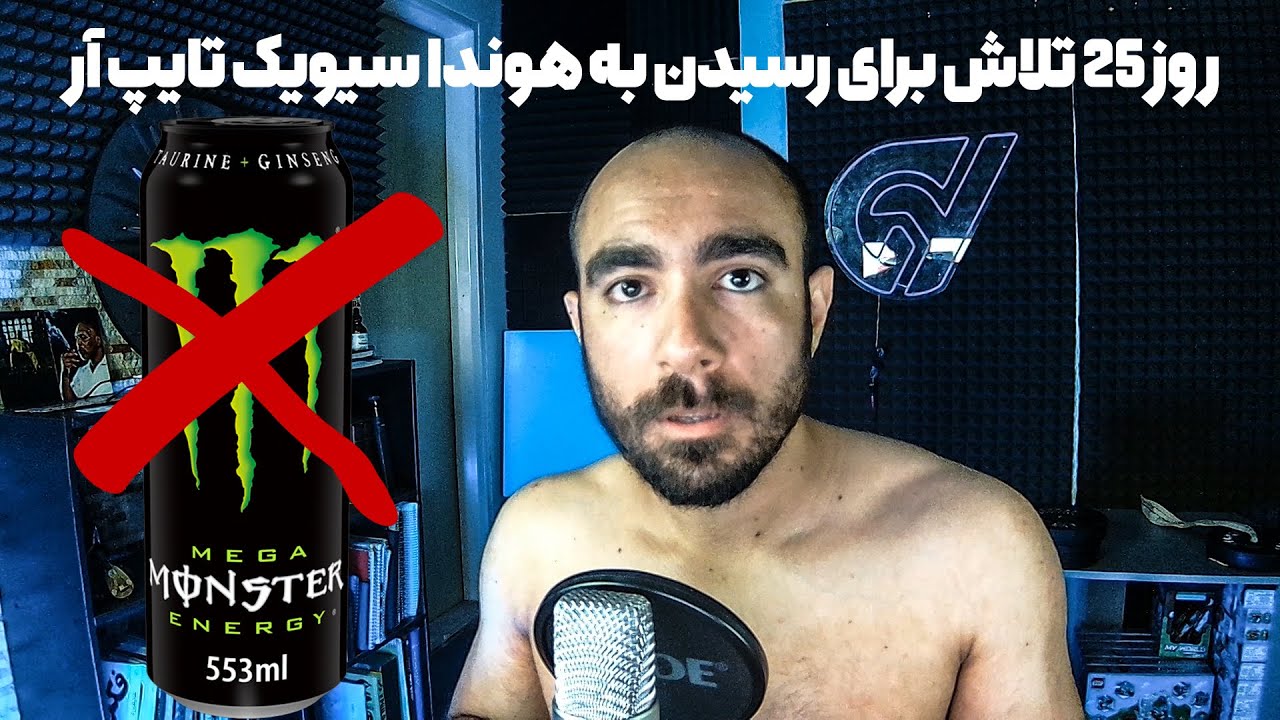 روز 25 🚗 حذف انرژی زا، کافئین و نوشیدنی گاز دار