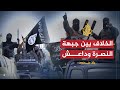 بلا حدود | أبو محمد الجولاني.. موقف جبهة النصرة من الربيع العربي ورأيهم في الإخوان وتنظيم الدولة (2) DEFAULT Thumbnail