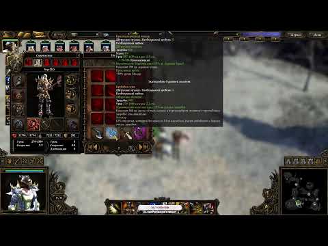 SpellForce 2: Shadow Wars. Прохождение 16. Хрустальный лес