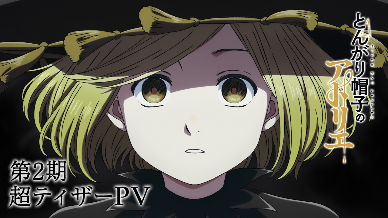 Witch Hat Atelier anticipa la seconda stagione con un teaser