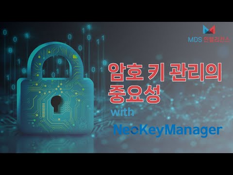 네오키매니저