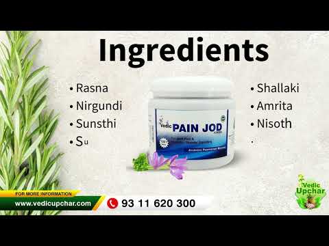 Vedic upchar pain jod ayurvedic proprietary medicine, 180 g