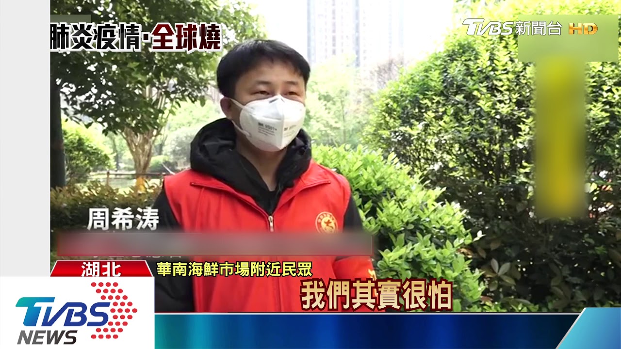 武漢解封 華南海鮮市場仍封鎖、警察站崗