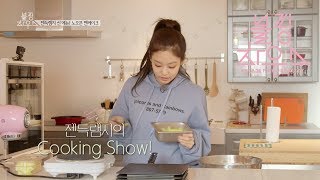 BLACKPINK - ‘블핑하우스 (BLACKPINK HOUSE)’ EP.9-1