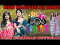 Nonstop Nagpuri Dj Song Hard Bass Dj Nagpuri Dj Song Nagpuri Dj Remix ️Nonstop Nagpuri Dj Song