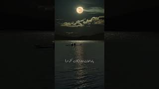 لسه فاكر أم كلثوم
