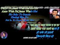Aane Wala Pal Jaane Wala Hai Karaoke With Scrollin Lyrics Eng हिंदी