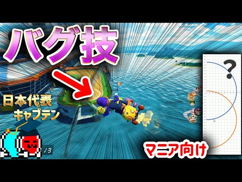 キャロル・グライダーについて詳しく解説