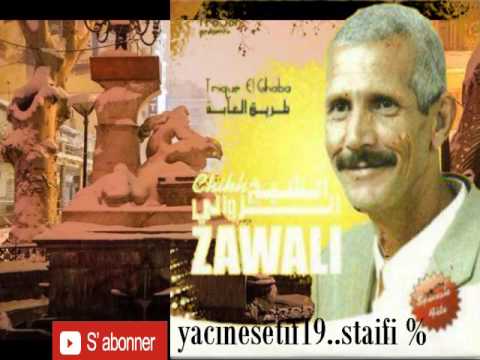 cheikh zawali setif w amar lahrar