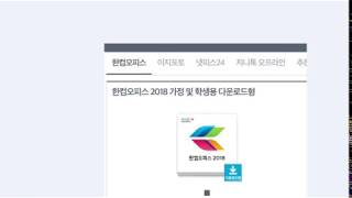 한글 2014 for mac 크랙 한글 2014 for mac 크랙
