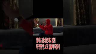 Download lagu MINO(송민호) - 도망가 ♪ #노래방커버 #KARAOKE #신서유기 #위너 #WINNER mp3 Download lagu MINO(송민호) - 도망가 ♪ #노래방커버 #KARAOKE #신서유기 #위너 #WINNER mp3