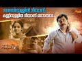 Elsamma Enna Aankutty അവർ രമണന്റെ രംഭയല്ലേ Ann Augustine Kunchac