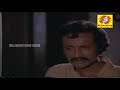 Nasta Swargangale Malayalam Movie Song Veena Poovu LK J Yesudas Vidhyadaran
