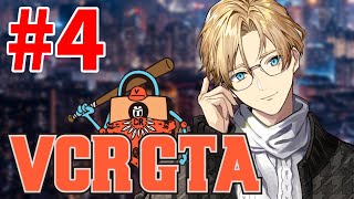 【#VCRGTA】昨日ライブして翌日はお花を練る騎士【岸堂天真/ホロスターズ】